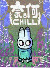 死神